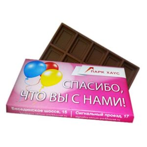 Шоколад с логотипом клиента 27г Вкусные подарки с логотипом Роспринтекс