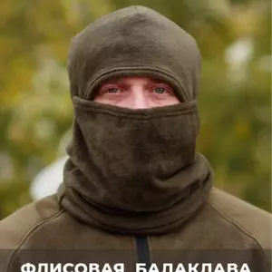 Балаклава из флиса Акции Роспринтекс