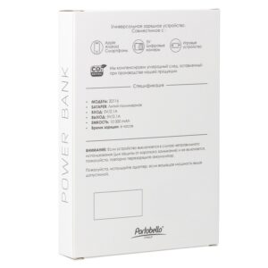 Внешний аккумулятор с подсветкой Luce Ultramarine 10000 mAh, ярко-синий Акции Роспринтекс